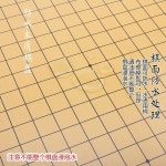 바둑판 장기판 12mm 접판 /바둑판/알까기/장기판/바둑장기겸용/두뇌발달게임/바둑/오목/게 : 멜론시장