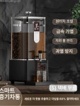 온열 음료 디스펜서 전기 뜨거운 15L 보온통 15L 스마트 수 분리형 : 판매일등