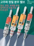 고주파 스프레이 밸브 63 BLG-A4 분배 공압 스테인리스 스틸 압력통 1L : 장수플리마켓