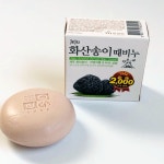 애시카마 때비누 100g 비누 클렌징 화산송이 식물성 미용 : 하이우리마트