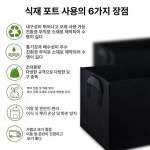 부직포 화분 사각 베란다 대형 옥상 60x30 검정 20x20x20 2개 : 에스유 구매대행