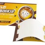 애시카마 노런 파리끈끈이 플라이다운 파리트랩 대길 : 하이우리마트