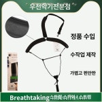 색소폰 스트랩 브레스테이킹 breathtaking Lithe 블랙 M : 초이차이나