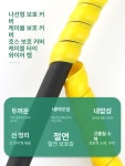 에어컨 배관 하우징 배수관 1개 나선형 5m 구멍 8mm 화이트 5m : 청해TRD