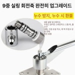 세차장붐대 고압 호스 셀프 수도관 천장 세차기 일반형 확장 암 : 대행특별시2