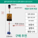 산업용 방지봉 제전기 안전 주유소 터치봉 방폭 소형 304 스테인리스 : 드워프스토리지