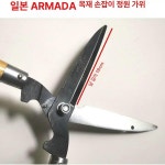 가지치기 원예 가위 전정가위 조경 카마 사신용 연장 잔디가위 580mm : 유케이인터내셔널