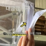 야외 투명천막 대기실 웨이팅 간이 온실하우스 방풍 : 국대 마켓