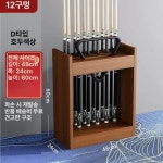 당구큐 거치대 당구장 큐대 꽂이 10구 진열대 월넛색은 10 클럽을 넣을 수 있습니다 : 로뎀651