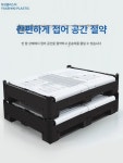 파렛트 박스 접이식 팔레트 운반 깔판 빠레트 여행 매칭 커버판 : 온코스모스트레이드001