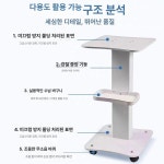 미용실 트레이 츄레이 이동식 웨건 가위정리대 서랍 화이트 철기둥 하중 지지 150 kg : 판매일등