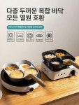 에그후라이팬 노스틱 메디컬 스톤 4구 오믈렛 아침 식사 가스형 3 in 1 아침 : 가람국제유통