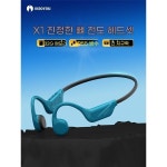 무선헤드셋 스포츠음향기기 R9 스포츠 골전도 무선 전도 블루투스 이어폰 운동용 IP55 방수2082906 1) 오렌지무메모리 : 선택의자유6