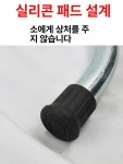 양발보정기 축산기자재 간이 젖소 안전장치 두꺼운 아연도금관 소가죽 : 링링포유
