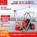 스프레이 에어리스 페인트 분무기 그라코 490 단일 항목 : 대호플라자