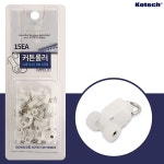 코텍 커튼롤러 C-7932 15P 커튼레일 롤러 커텐고리 샤워커튼 : 아들러 의료기