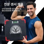 복싱 머신 스마트 뮤직 장비 홈트 타겟 장비 벽걸이형 블랙 전자형 : 딜로직