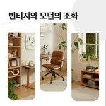 거실 관절벽등 실내 카페 벽부등 빈티지 벽부등 타우 색-베이지 소가죽 : 스트라빈