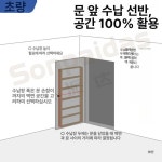 틈새 책장 원목 스탠드 5단 인테리어 코너 모듈 실내 원목 무도장 60cm C : 슈룹스타스페셜
