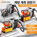 전동 오일펌프 고급 주유건 기본형 펌핑 급유기 신형 12V 500W 계량계 연료 주입기 총 : 판매일등
