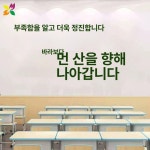 영어학원 벽장식 인테리어 스티커 데칼 교습소 영어 h4918 블랙 : 이카루마켓