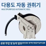 주유소 오일건 자동 호스 기름 1개 유량계 디젤 6분 롤러 10m : 생일  선물