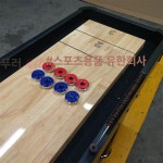 당구 큐대 거치대 큐걸이 큐꽂이 8홀 포켓볼 8홀 샌드볼 테이블 부품 : 슈룹스타플러스