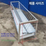 여물 통 동물 먹이 1M 축산 사육장 축산 2M 1 m : 로아르인터네셔널
