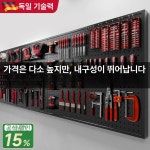 대형 타공판 공구걸이 부품 정리 공구 10개 정리대 검정 40x50cm-금속 걸이 10개 : 구대스탓
