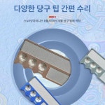 당구 수리도구 키트 당구장 다기능 1개 큐대 트리머 단일 항목 : 디프론트 컴퍼니