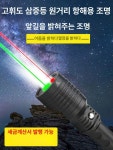 비상 조명등 휴대용 LED 랜턴 적색 통로 유니비스 2 레드 화이트-3개 7호 배터리 : 셀러쓰픽