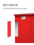모래함 주유소 방재 제설함  1개 맞춤형 : 우진라이프