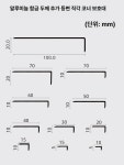 알루미늄 ㄱ자 몰딩 마감 모서리 3m 5개묶음 100x20mm 무광 금색 1.3mm 두께 : 바잉코드 셀렉트