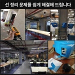 자동에어릴 11×16×20M RA-1120N 에어호스 오토릴 자동릴 에어건 : 루네떼
