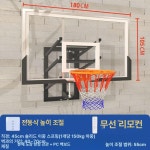 벽걸이형 농구 백보드 높이조절 프레임 야외 벽설치 PC공형4스프링 112x72 : 프리한상회
