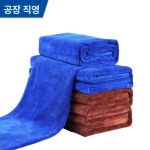 저스트인 마이크로 섬유 청소 대형 25x25cm 400g 보라색 80x180 : 더블류에이인터내셔널