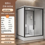 일체형 샤워실 간편 욕실 수납 욕조 화장실 : 청림다이쏘