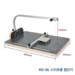 스티로폼 절단기 단열재 폼보드 커팅기 컷터 자르기 KD-6 폼 커팅 테이블 : 따뜻한형제들
