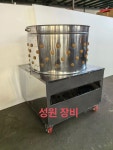 닭털뽑는기계 닭잡는기계 은행 호두 뽑는 잡는기계 25형 탈모기 반 마리부터 1kg : 프리한상회1호점