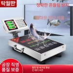 야채 과일 전자저울 판매점 농산물 무게 업소용 60kg 보통 키 헤드-초록 검은 : 픽미44