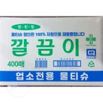 JU 유한크린텍 깔끔이물티슈 평판형 400입 1매물티슈 : 지아오유통