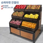 야채 디스플레이 슈퍼마켓 조립식 가게 편의점 채소 단일 블랙 3단 선반 1.2x0.7x1.8cm : 스트라빈