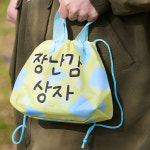 짱구 도시락-장난감 피크닉 2단 조리개세트 YP9368 (S0397) : 오키즈