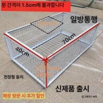 비둘기 포획 새 자동문 조류 덫 철망 퇴치망 검정 무천창 40cmX30cmX26cm 2면 수입 : 소소한 만물상회