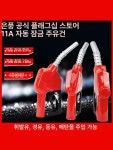 디지털 주유기 손잡이 주입기 셀프 전자계량 급유 오일총 11A 4분 수출 가솔린용 : 트렉라이프