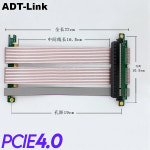 90도 각도 PCIe 4.0 X16-X16 그래픽 비디오 카드 확장용 어댑터 케이블 ITX 마더보드 섀시 PC 케이스 : 거성a