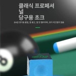 파워프레스 푸시업바 훈련 트레이닝 다기능 푸쉬업 8A 유성 초크 파우더 1박스 12개 : 로로잡화점.