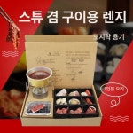 도시락 배달 테이크아웃 포장 김밥 400세트 용기 유니버설 포장 상자 1 세트-황제의 칙령으로 : 라스트팩토리2