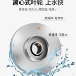 30배 강압고출력 농업용 양수 수중펌프 자동 펌프 잠수 직류 양수기 충전식 펌프 : 에포트컬러