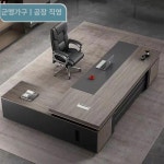 임원 책상 대형 대표실 원장실 사무실 사장 회장 2.2m : 유케이인터내셔널